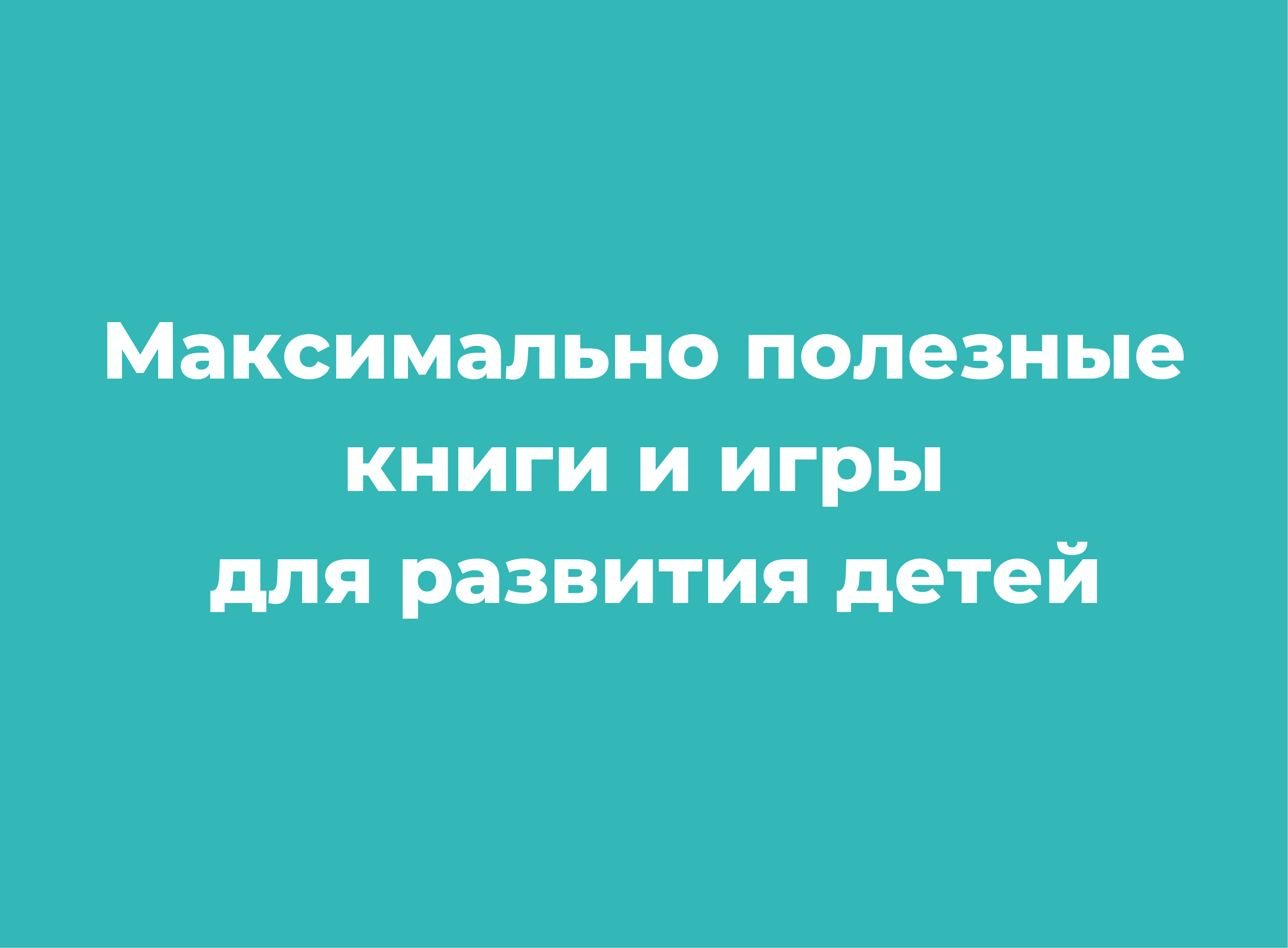 Пособия О.В. Узоровой и Е.А. Нефёдовой